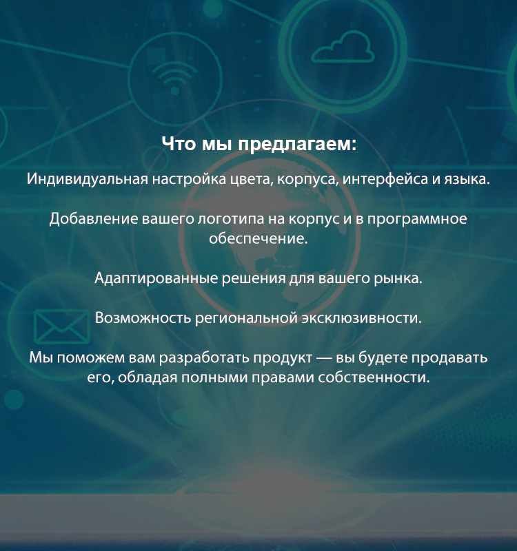Background